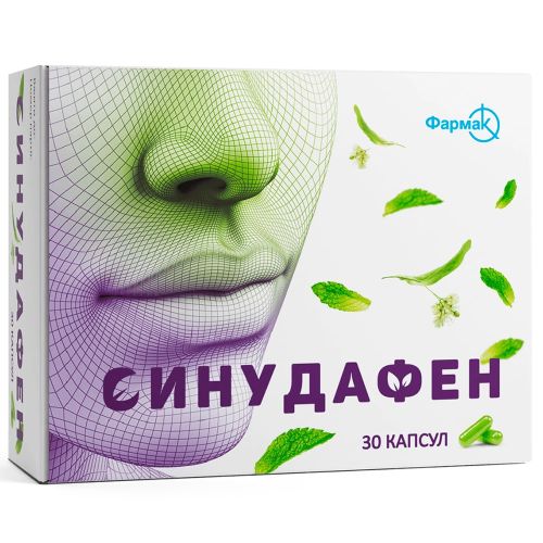 Синудафен капсули №30 в місті Запоріжжя : ціни, характеристика.  - фото №1 Синудафен капсули №30 в місті Запоріжжя : ціни, характеристика.