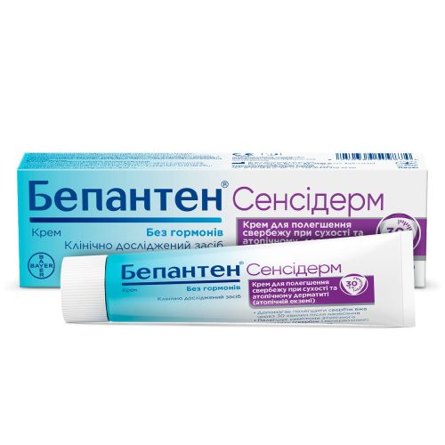 Бепантен Сенсідерм крем 50 г в інтернет-аптеці - фото №1 Бепантен Сенсідерм крем 50 г в інтернет-аптеці