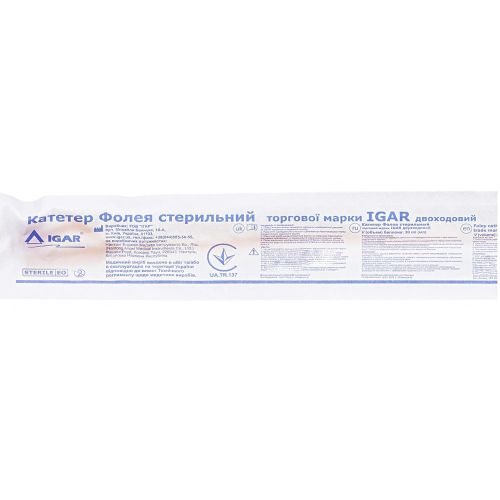 Катетер Фолея Igar латексний 2-ходовий розмір 20 №1 в місті Канів : ціни, характеристика.  - фото №1 Катетер Фолея Igar латексний 2-ходовий розмір 20 №1 в місті Канів : ціни, характеристика.