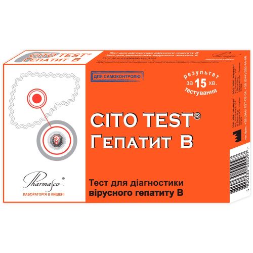 Тест CITO TEST HBsAg для визначення HBsAg гепатиту В в аптеці - фото №1 Тест CITO TEST HBsAg для визначення HBsAg гепатиту В в аптеці
