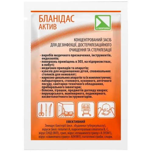 Бланідас актив 10 мл ADD - фото №1 Бланідас актив 10 мл ADD