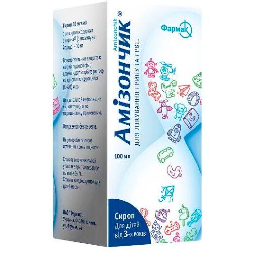 Амізончик 10 мг/мл сироп флакон 100 мл  в місті Глобине : ціни, характеристика.  - фото №1 Амізончик 10 мг/мл сироп флакон 100 мл  в місті Глобине : ціни, характеристика.
