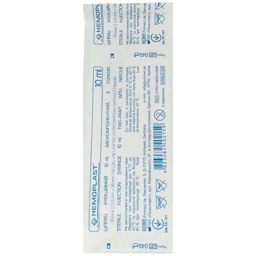 Шприц Гемопласт двокомпонентний з голкою 21G (0,8 x 38 мм) 10 мл №1 в місті Канів : ціни, характеристика.  - фото №1 Шприц Гемопласт двокомпонентний з голкою 21G (0,8 x 38 мм) 10 мл №1 в місті Канів : ціни, характеристика.