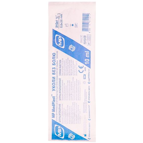 Шприц MP MedPlast трикомпонентний стерильний з голкою 21G (0,8 х 38 мм) 10 мл №1 в місті Софіївка : ціни, характеристика.  - фото №1 Шприц MP MedPlast трикомпонентний стерильний з голкою 21G (0,8 х 38 мм) 10 мл №1 в місті Софіївка : ціни, характеристика.