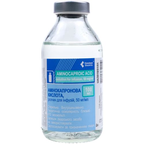 Аминокапроновая кислота 50 мг/мл для инфузий раствор 100 мл в городе Коцюбинское : цены, характеристики.  - фото №1 Аминокапроновая кислота 50 мг/мл для инфузий раствор 100 мл в городе Коцюбинское : цены, характеристики.