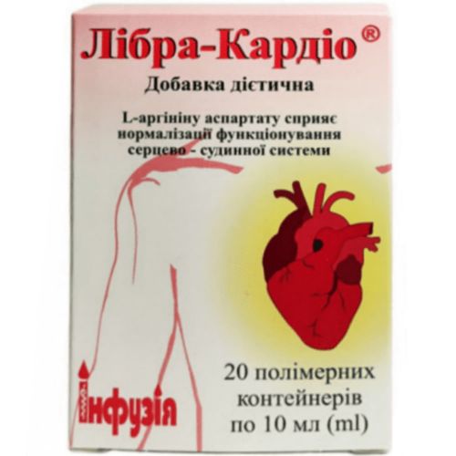 Либра-Кардио водный раствор для перорального применения по 10 мл №20 в городе Софиевка : цены, характеристики.  - фото №1 Либра-Кардио водный раствор для перорального применения по 10 мл №20 в городе Софиевка : цены, характеристики.