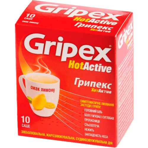 Грипекс Хот Актив порошок саше №10  в місті Глобине : ціни, характеристика.  - фото №1 Грипекс Хот Актив порошок саше №10  в місті Глобине : ціни, характеристика.