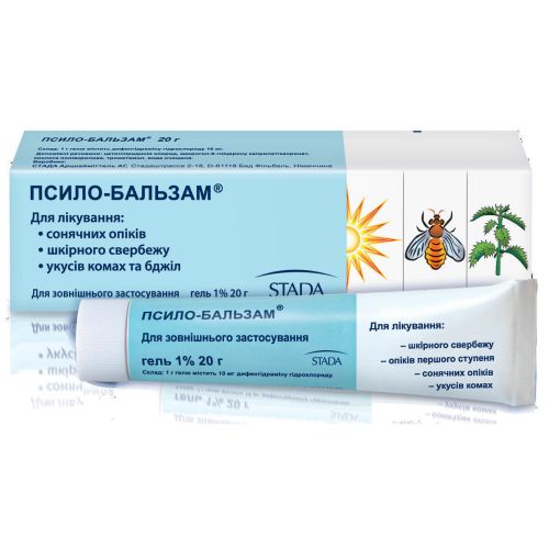 Псило-бальзам 1% гель 20 г в місті Вінниця : ціни, характеристика.  - фото №1 Псило-бальзам 1% гель 20 г в місті Вінниця : ціни, характеристика.