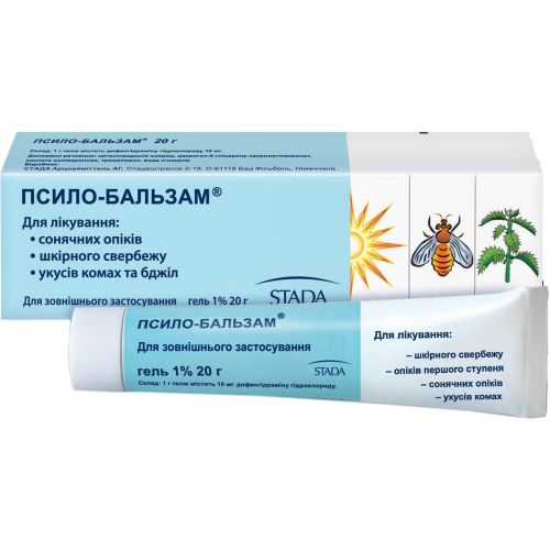 Псило-бальзам 1% гель 20 г в місті Вишгород : ціни, характеристика.  - фото №1 Псило-бальзам 1% гель 20 г в місті Вишгород : ціни, характеристика.