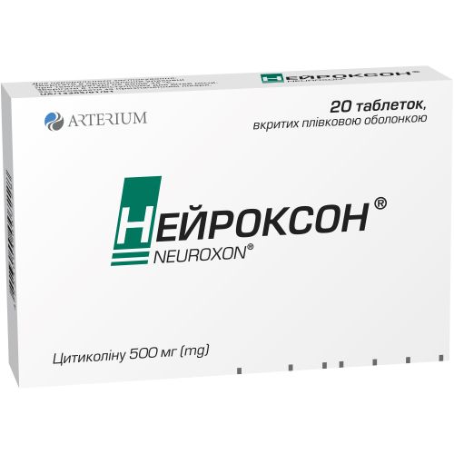 Нейроксон 500 мг таблетки №20 в городе Богородчаны : цены, характеристики.  - фото №1 Нейроксон 500 мг таблетки №20 в городе Богородчаны : цены, характеристики.