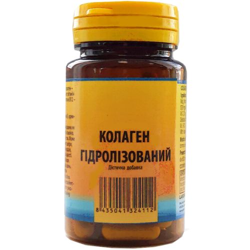Коллаген гидролизованный 600 мг капсулы №60 в городе Канев : цены, характеристики.  - фото №1 Коллаген гидролизованный 600 мг капсулы №60 в городе Канев : цены, характеристики.