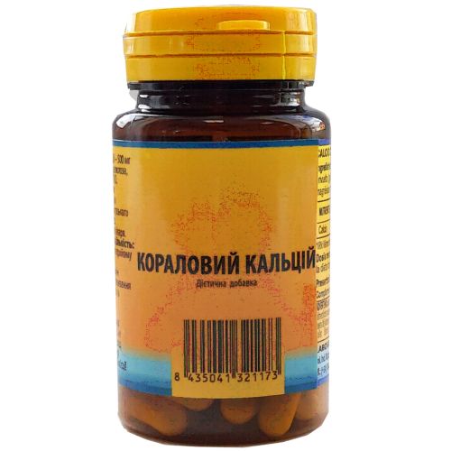 Кораловий кальцій 500 мг капсули №50 в місті Березань : ціни, характеристика.  - фото №1 Кораловий кальцій 500 мг капсули №50 в місті Березань : ціни, характеристика.