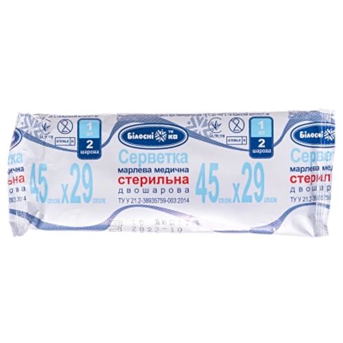 Серветки марлеві стерильні Білосніжка 45 см х 29 см 2 шари №1 в місті Харків : ціни, характеристика.  - фото №1 Серветки марлеві стерильні Білосніжка 45 см х 29 см 2 шари №1 в місті Харків : ціни, характеристика.