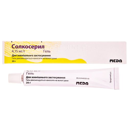 Солкосерил 4,15 мг/г гель 20 г  в місті Крюківщина : ціни, характеристика.  - фото №1 Солкосерил 4,15 мг/г гель 20 г  в місті Крюківщина : ціни, характеристика.