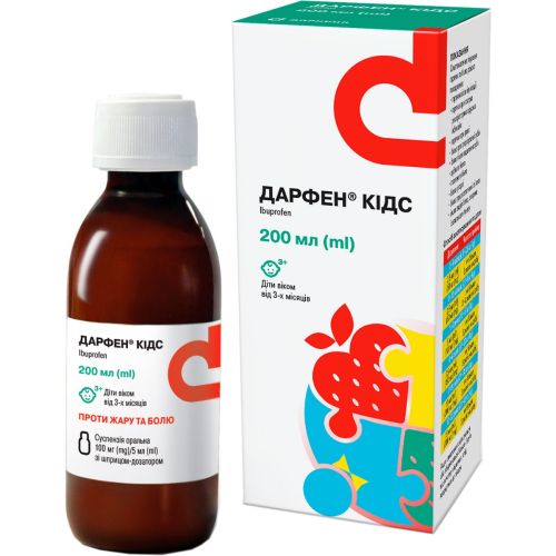 Дарфен Кидс 100 мг/5 мл суспензия детская 200 мл в городе Первомайск : цены, характеристики.  - фото №1 Дарфен Кидс 100 мг/5 мл суспензия детская 200 мл в городе Первомайск : цены, характеристики.
