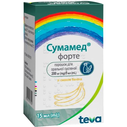 Сумамед Форте порошок для суспензии 200 мг/5 мл банан 15 мл  в городе Вышгород : цены, характеристики.  - фото №1 Сумамед Форте порошок для суспензии 200 мг/5 мл банан 15 мл  в городе Вышгород : цены, характеристики.