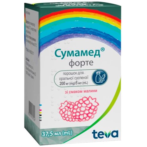 Сумамед Форте порошок для суспензии 200 мг/5 мл малина 37.5 мл  в городе Березань : цены, характеристики.  - фото №1 Сумамед Форте порошок для суспензии 200 мг/5 мл малина 37.5 мл  в городе Березань : цены, характеристики.