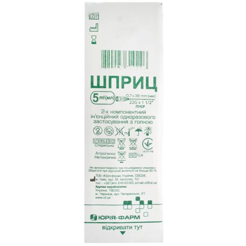 Шприц Юрія-Фарм двокомпонентний з голкою 22G (0,7 х 38 мм) 5 мл №1 в місті Канів : ціни, характеристика.  - фото №1 Шприц Юрія-Фарм двокомпонентний з голкою 22G (0,7 х 38 мм) 5 мл №1 в місті Канів : ціни, характеристика.