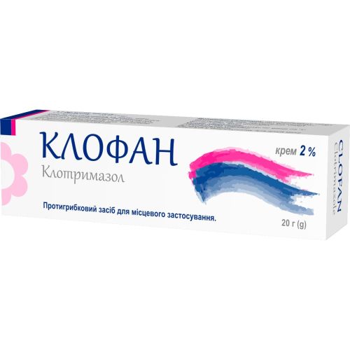 Клофан 2% крем 20 г в городе Коцюбинское : цены, характеристики.  - фото №1 Клофан 2% крем 20 г в городе Коцюбинское : цены, характеристики.