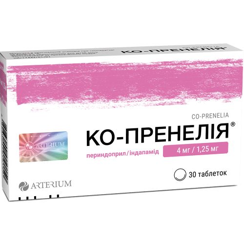Ко-Пренелія 4 мг/1.25 мг таблетки №30  в місті Богородчани : ціни, характеристика.  - фото №1 Ко-Пренелія 4 мг/1.25 мг таблетки №30  в місті Богородчани : ціни, характеристика.