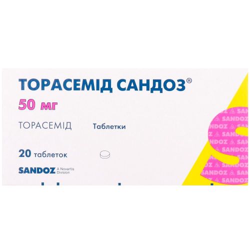 Торасемид Сандоз 50 мг таблетки №20 в городе Софиевка : цены, характеристики.  - фото №1 Торасемид Сандоз 50 мг таблетки №20 в городе Софиевка : цены, характеристики.