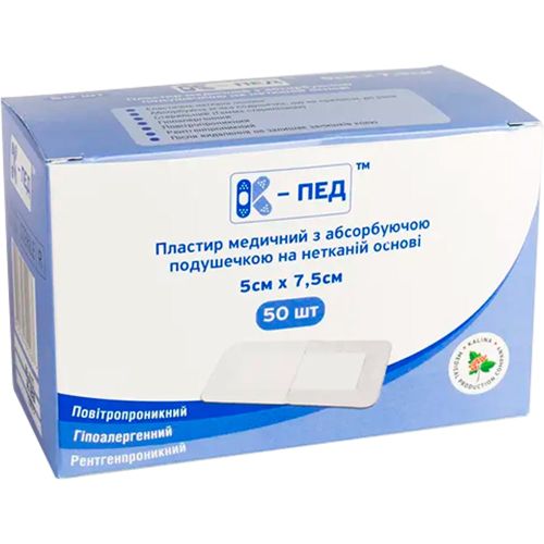 Пластир медичний К-пед з абсорбуючою подушечкою на нетканій основі 5 см х 7,5 см №50 в місті Одеса : ціни, характеристика.  - фото №1 Пластир медичний К-пед з абсорбуючою подушечкою на нетканій основі 5 см х 7,5 см №50 в місті Одеса : ціни, характеристика.
