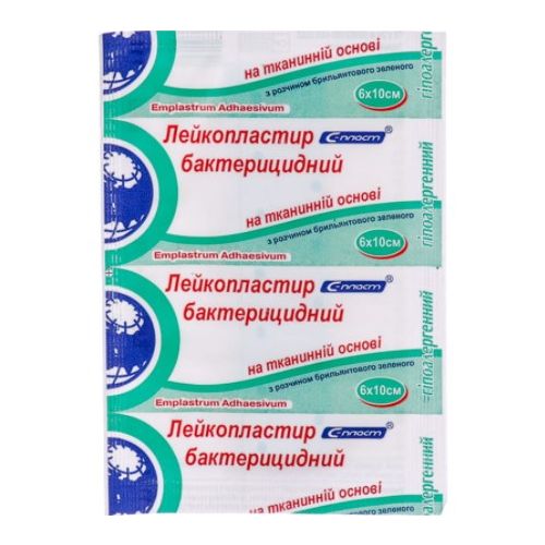 Лейкопластир бактерицидний на тканинній основі з діамантовим зеленим 6х10 см №1 в місті Рахів : ціни, характеристика.  - фото №1 Лейкопластир бактерицидний на тканинній основі з діамантовим зеленим 6х10 см №1 в місті Рахів : ціни, характеристика.