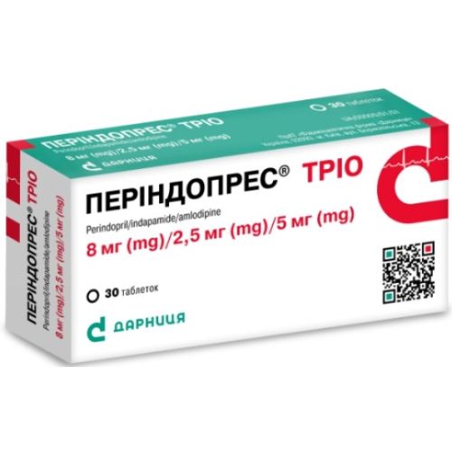 Периндопресс Трио 8 мг/2,5 мг/5 мг таблетки №30 в городе Глобино : цены, характеристики.  - фото №1 Периндопресс Трио 8 мг/2,5 мг/5 мг таблетки №30 в городе Глобино : цены, характеристики.