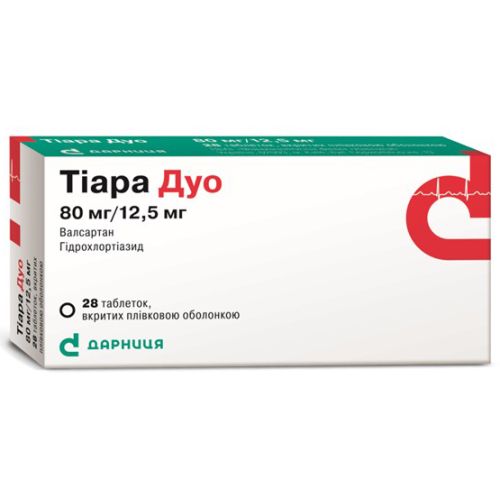 Тіара Дуо 80 мг/12,5 мг таблетки №28  в місті Богородчани : ціни, характеристика.  - фото №1 Тіара Дуо 80 мг/12,5 мг таблетки №28  в місті Богородчани : ціни, характеристика.