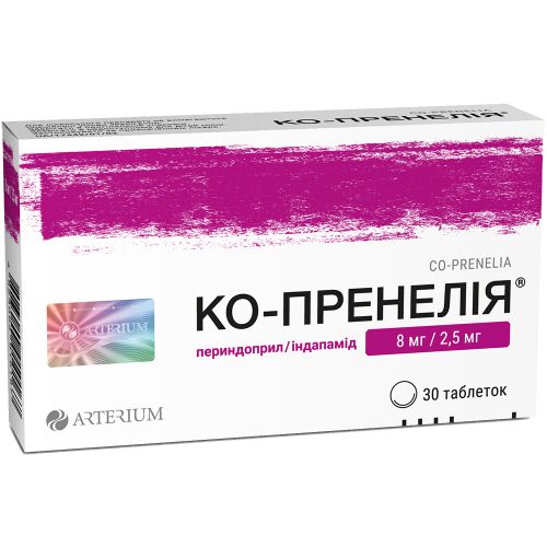 Ко-Пренелія 8 мг/2.5 мг таблетки №30  в місті Богородчани : ціни, характеристика.  - фото №1 Ко-Пренелія 8 мг/2.5 мг таблетки №30  в місті Богородчани : ціни, характеристика.