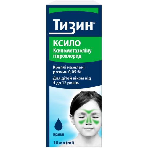 Тизин Ксило 0,05% капли при насморке для детей 10 мл в городе Одесса : цены, характеристики.  - фото №1 Тизин Ксило 0,05% капли при насморке для детей 10 мл в городе Одесса : цены, характеристики.