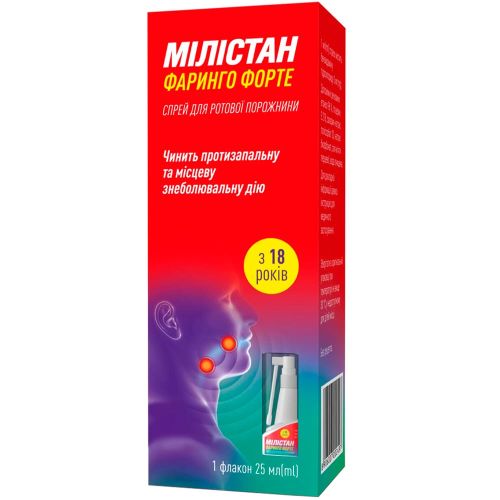 Мілістан Фаринго Форте 3 мг/мл спрей 25 мл в місті Бориспіль : ціни, характеристика. - фото №1 Мілістан Фаринго Форте 3 мг/мл спрей 25 мл в місті Бориспіль : ціни, характеристика.