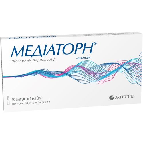 Медіаторн 15 мг/мл  розчин для ін`єкцій ампули 1 мл №10  в місті Глобине : ціни, характеристика.  - фото №1 Медіаторн 15 мг/мл  розчин для ін`єкцій ампули 1 мл №10  в місті Глобине : ціни, характеристика.
