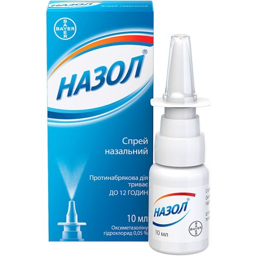 Назол 0,05 % спрей 10 мл в місті Софіївка : ціни, характеристика.  - фото №1 Назол 0,05 % спрей 10 мл в місті Софіївка : ціни, характеристика.