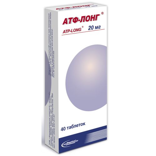АТФ-Лонг 20 мг таблетки №40   в городе Вышгород : цены, характеристики.  - фото №1 АТФ-Лонг 20 мг таблетки №40   в городе Вышгород : цены, характеристики.