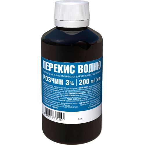 Перекись водорода 3% раствор 200 мл в городе Богородчаны : цены, характеристики.  - фото №1 Перекись водорода 3% раствор 200 мл в городе Богородчаны : цены, характеристики.