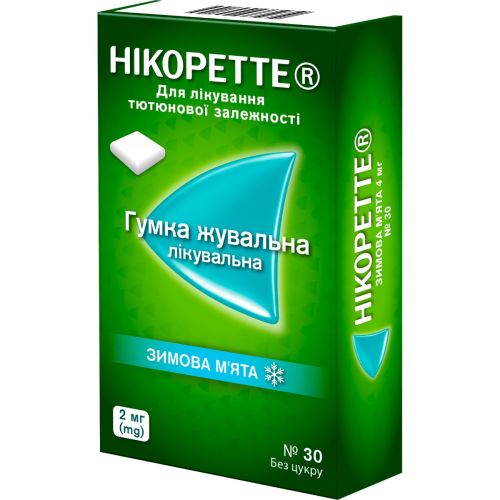 Нікоретте Зимова м’ята гумка жувальна для лікування тютюнової залежності, по 2 мг 30 шт в місті Глобине : ціни, характеристика.  - фото №1 Нікоретте Зимова м’ята гумка жувальна для лікування тютюнової залежності, по 2 мг 30 шт в місті Глобине : ціни, характеристика.
