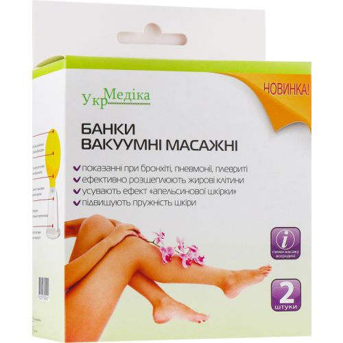 Банки вакуумные для массажа 50 мм №2 в городе Яготин : цены, характеристики. - фото №1 Банки вакуумные для массажа 50 мм №2 в городе Яготин : цены, характеристики.