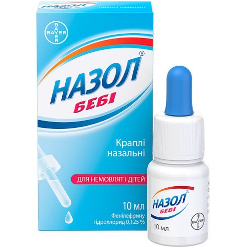 Назол Бебі 0,125% краплі 10 мл в місті Софіївка : ціни, характеристика.  - фото №1 Назол Бебі 0,125% краплі 10 мл в місті Софіївка : ціни, характеристика.