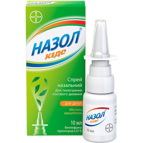 Назол Кідс  0,25 % спрей 10 мл в місті Софіївка : ціни, характеристика.  - фото №1 Назол Кідс  0,25 % спрей 10 мл в місті Софіївка : ціни, характеристика.