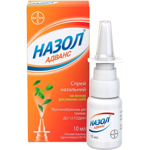 Назол Адванс спрей 10 мл в місті Софіївка : ціни, характеристика.  - фото №1 Назол Адванс спрей 10 мл в місті Софіївка : ціни, характеристика.