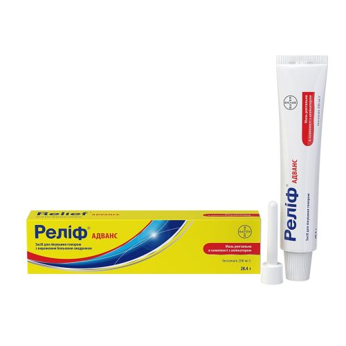Релиф Адванс мазь ректальная 28,4 г в городе Вышгород : цены, характеристики.  - фото №1 Релиф Адванс мазь ректальная 28,4 г в городе Вышгород : цены, характеристики.