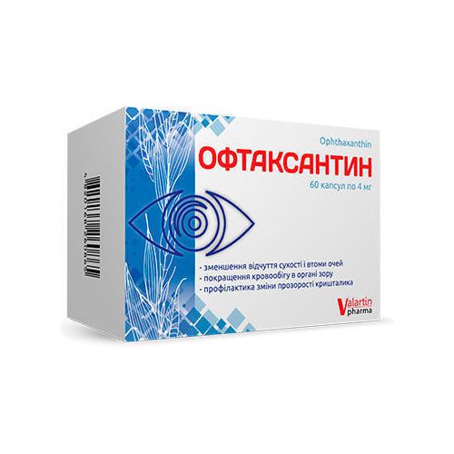Офтаксантин капсулы №60 ADD - фото №1 Офтаксантин капсулы №60 ADD