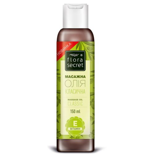Олія Flora Secret Масажна Класична 150 мл в Києві : ціни, характеристика.  - фото №1 Олія Flora Secret Масажна Класична 150 мл в Києві : ціни, характеристика.
