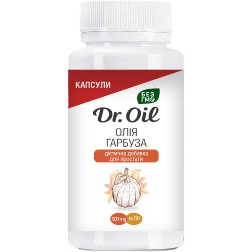 Масло тыквы Dr.Oil капсулы №60 в аптеке - фото №1 Масло тыквы Dr.Oil капсулы №60 в аптеке