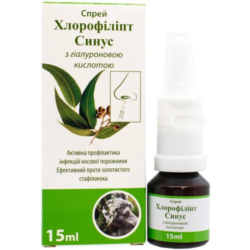 Спрей Хлорофіліпт Синус з гіалуроновою кислотою 15 мл в місті Вишгород : ціни, характеристика.  - фото №1 Спрей Хлорофіліпт Синус з гіалуроновою кислотою 15 мл в місті Вишгород : ціни, характеристика.