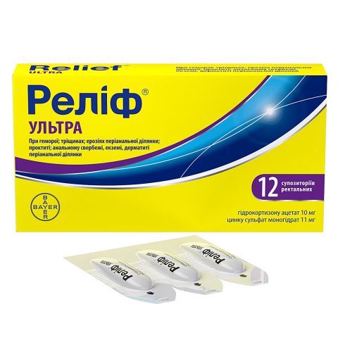 Реліф Ультра супозиторії ректальні №12 в Києві : ціни, характеристика.  - фото №1 Реліф Ультра супозиторії ректальні №12 в Києві : ціни, характеристика.