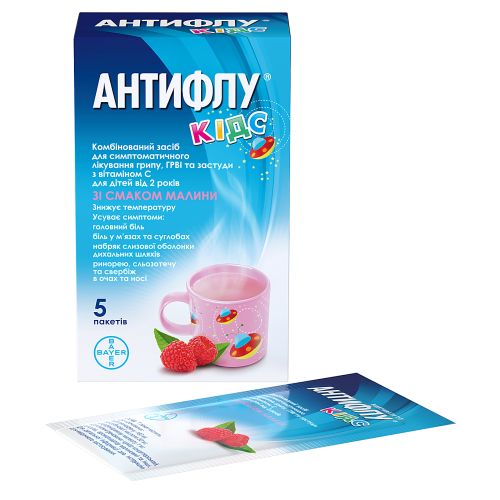 Антифлу Кідс порошок для орального розчину №5  в місті Глобине : ціни, характеристика.  - фото №1 Антифлу Кідс порошок для орального розчину №5  в місті Глобине : ціни, характеристика.