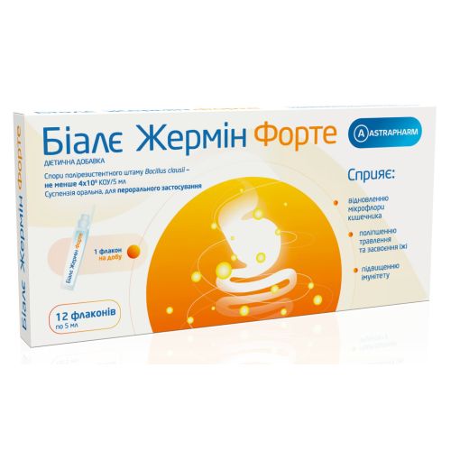 Біале Жермін Форте суспензія оральна 5 мл №12 в місті Софіївка : ціни, характеристика.  - фото №1 Біале Жермін Форте суспензія оральна 5 мл №12 в місті Софіївка : ціни, характеристика.
