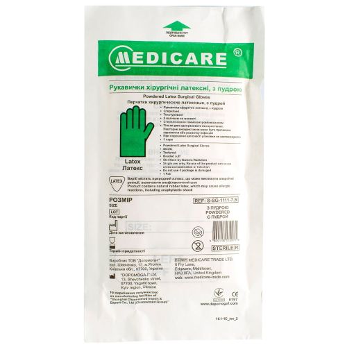 Рукавички Medicare хірургічні стерильні латексні р. 8.5 в місті Канів : ціни, характеристика.  - фото №1 Рукавички Medicare хірургічні стерильні латексні р. 8.5 в місті Канів : ціни, характеристика.